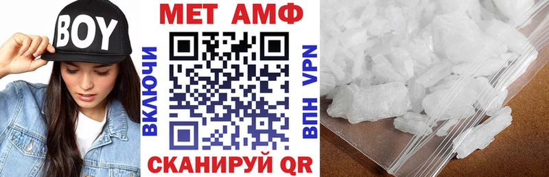 АМФЕТАМИН 97% Луза