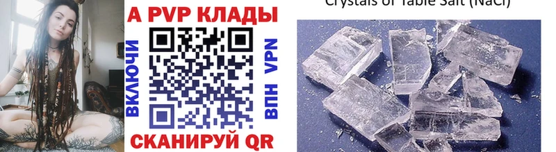 где продают наркотики  Луза  A PVP крисы CK 