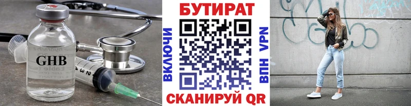 мега сайт  как найти   Луза  БУТИРАТ буратино 