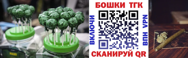 Еда ТГК марихуана  Луза 