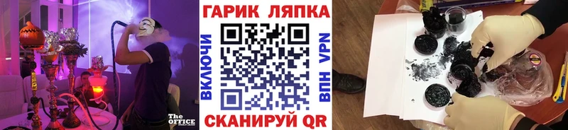 Гашиш индика сатива  Луза 