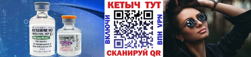 КЕТАМИН VHQ  Луза 