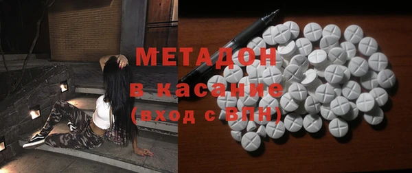 мяу мяу кристалл Алзамай