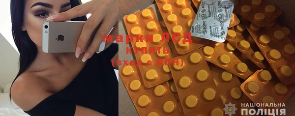 мяу мяу кристалл Алзамай