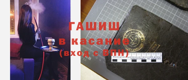 гидра Алексеевка