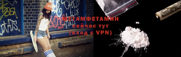 мефедрон мука Надым