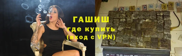 соль ск Навашино