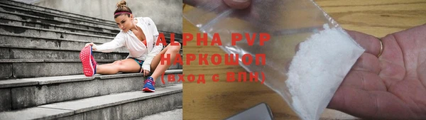 мяу мяу кристалл Алзамай