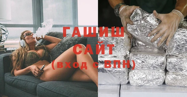 гидра Алексеевка