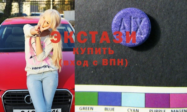 мяу мяу кристалл Алзамай