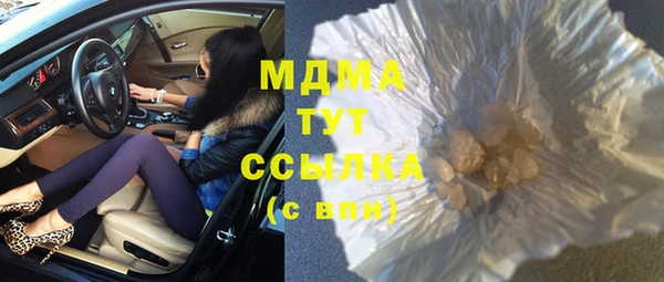 гидра Алексеевка