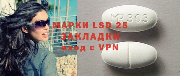 мяу мяу кристалл Алзамай