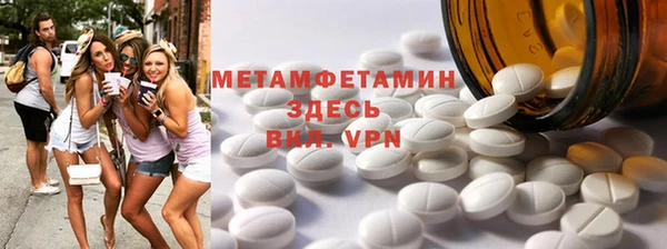 мяу мяу кристалл Алзамай