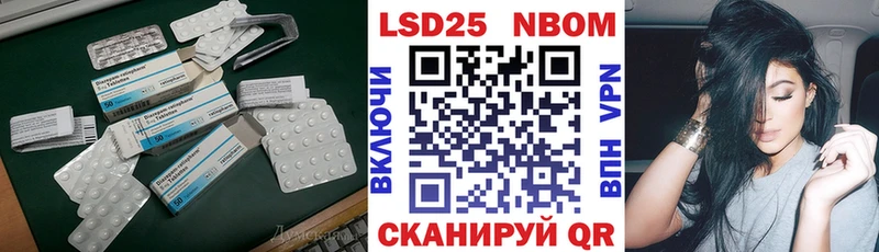 наркота  MEGA tor  ЛСД экстази кислота  Луза 