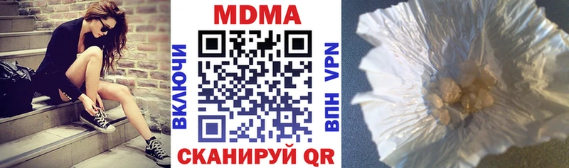 МДМА VHQ  Луза 