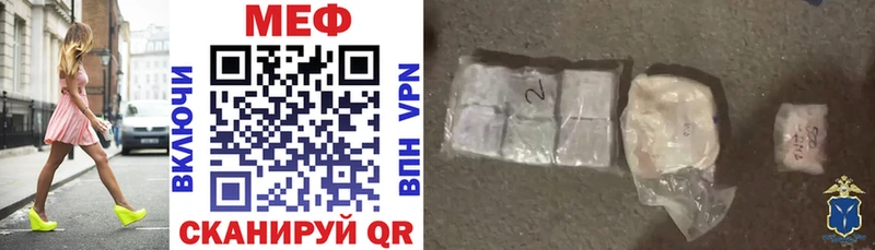МЯУ-МЯУ VHQ Луза