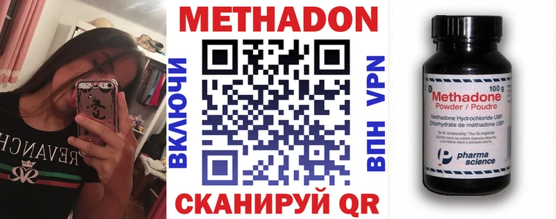 магазин продажи наркотиков  Луза  МЕТАДОН methadone 