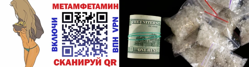 Первитин мет Луза
