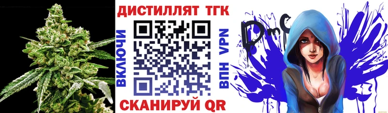 blacksprut ссылка как найти закладки Луза ТГК вейп