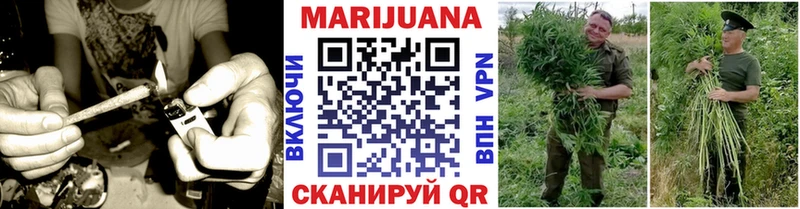 Конопля VHQ купить закладку Луза